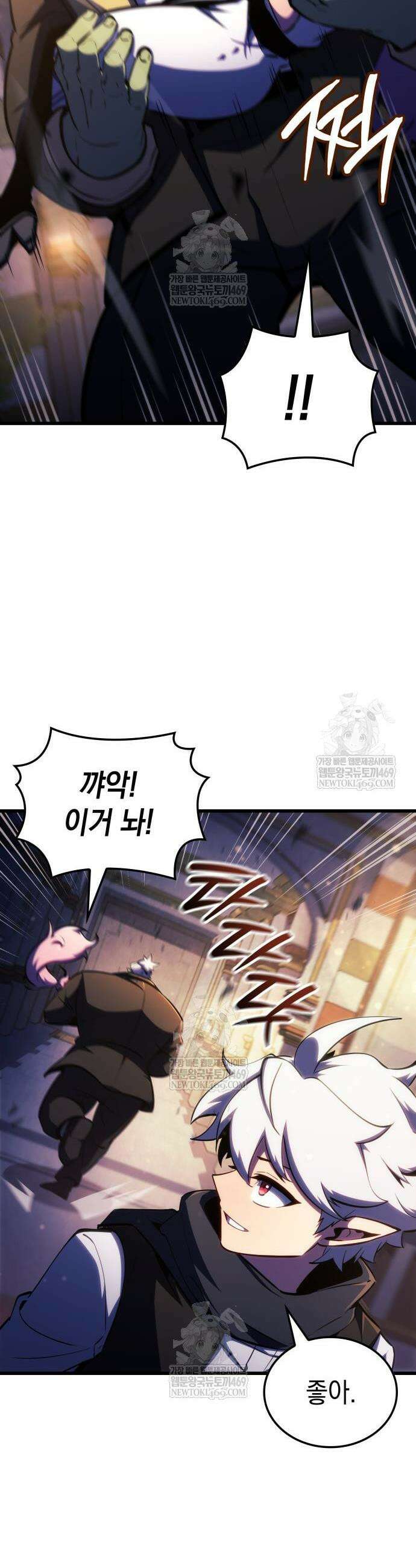 브레이커즈 66화 6