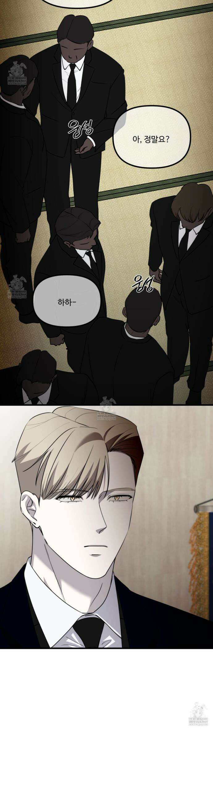 온더닷 54화 7