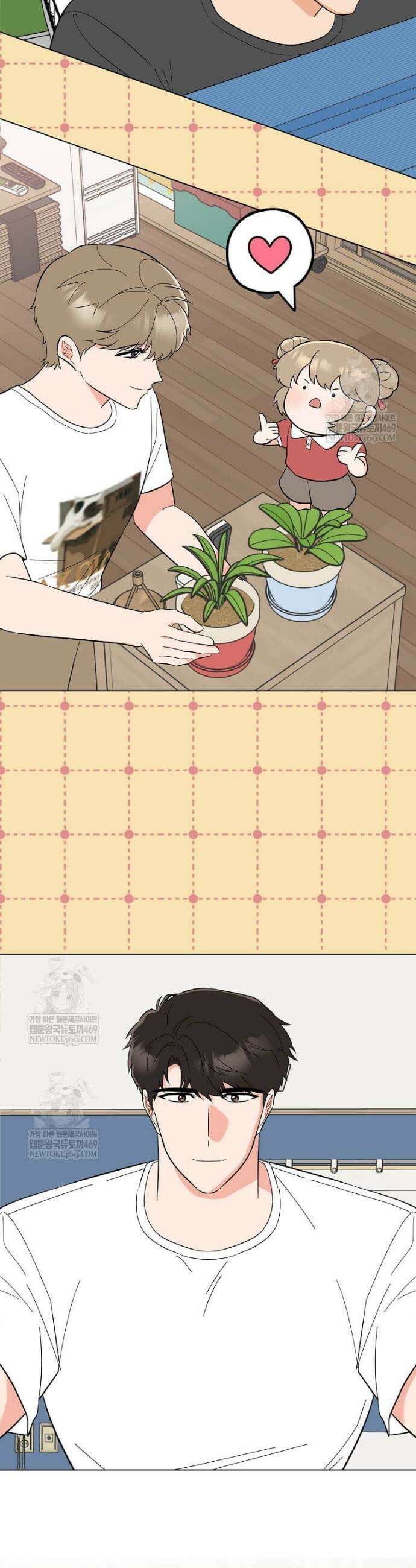 1년차 만렙 매니저 184화 8