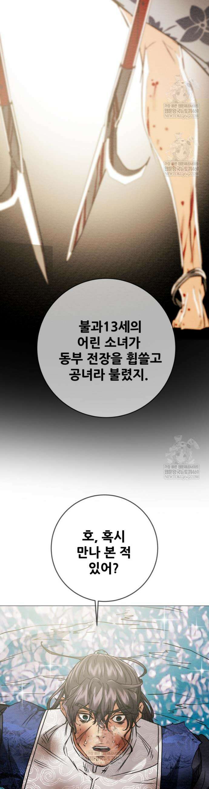 천광명월 256화 2