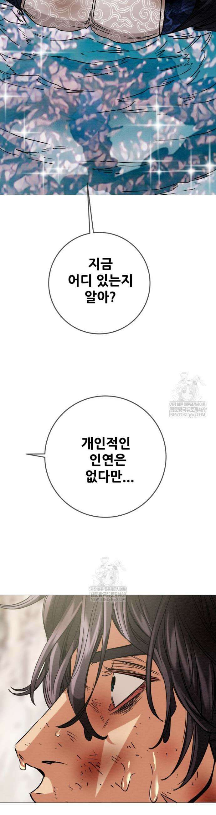 천광명월 256화 3