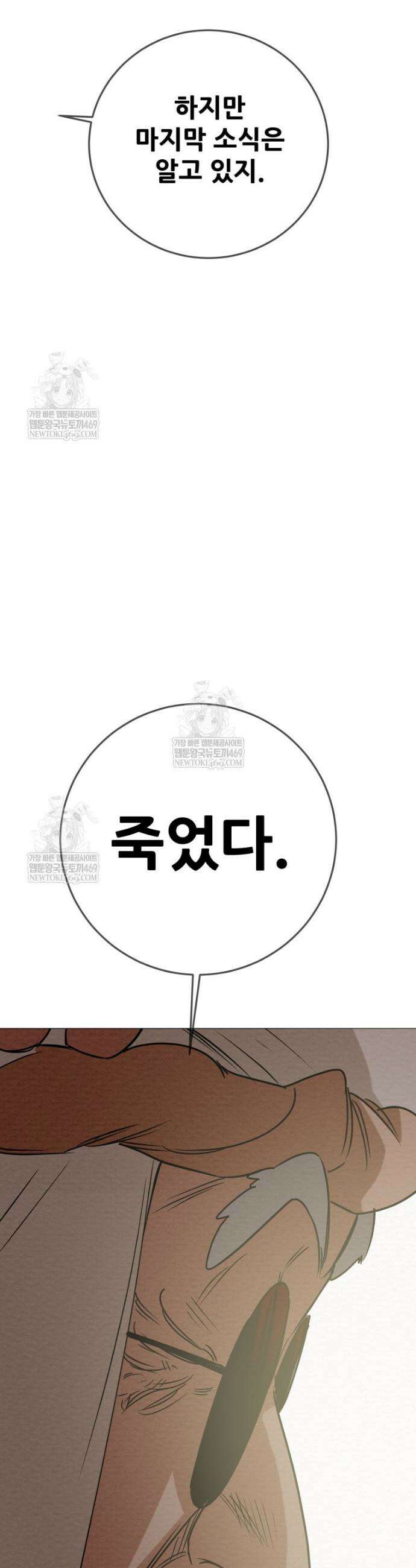 천광명월 256화 4