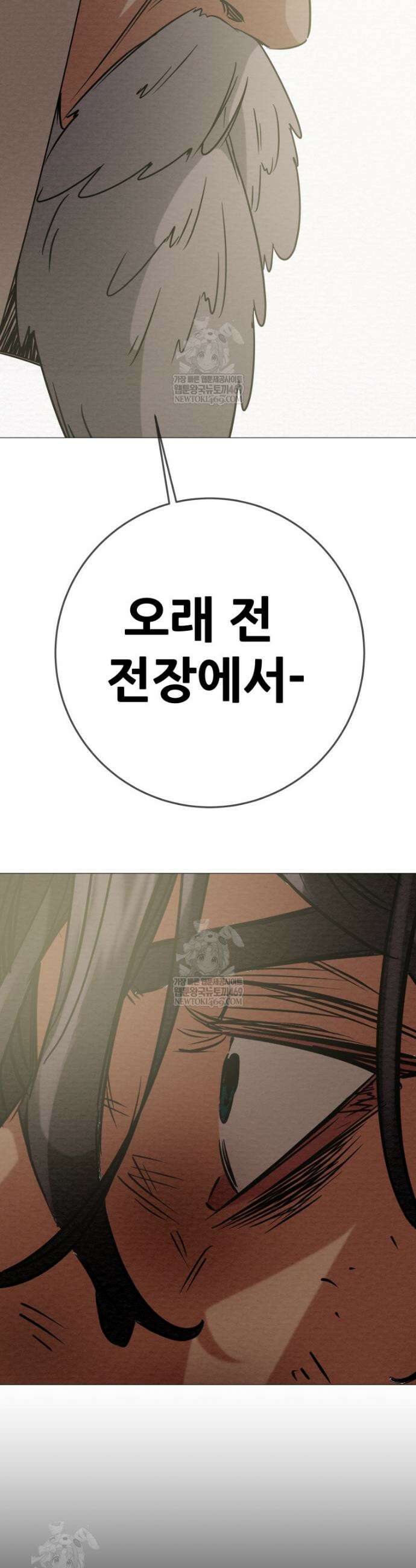 천광명월 256화 5