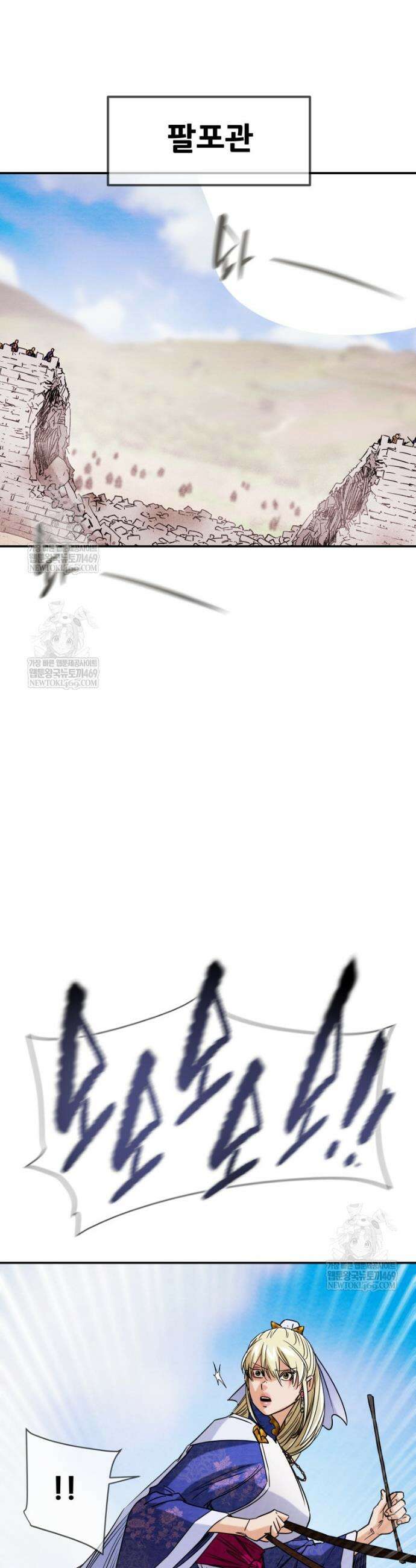 천광명월 256화 8