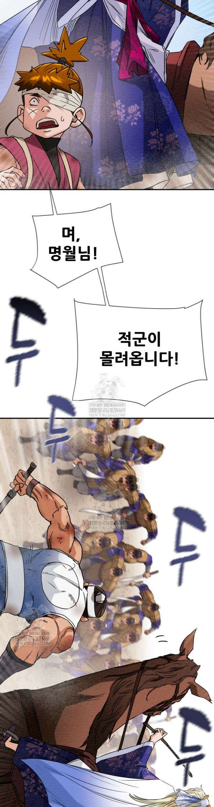 천광명월 256화 9