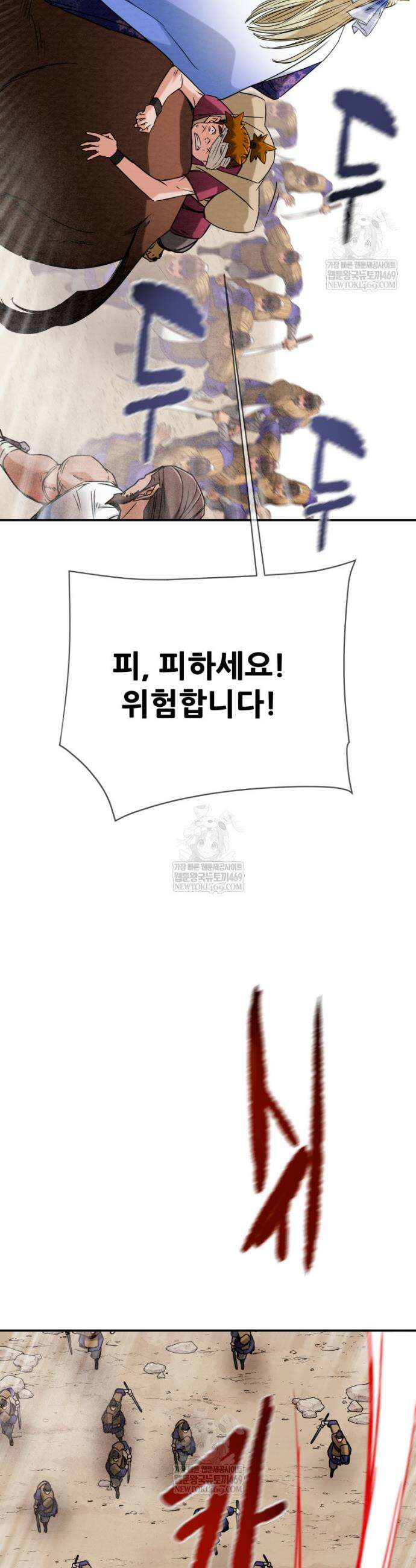 천광명월 256화 10