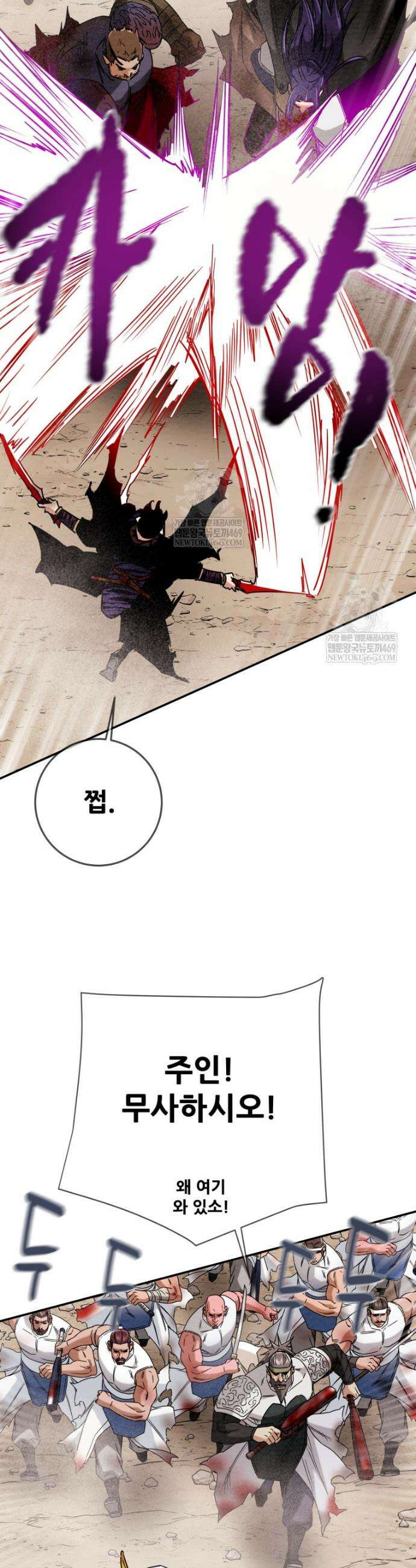 천광명월 256화 15