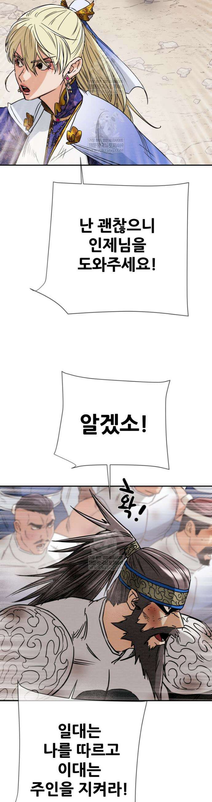 천광명월 256화 16