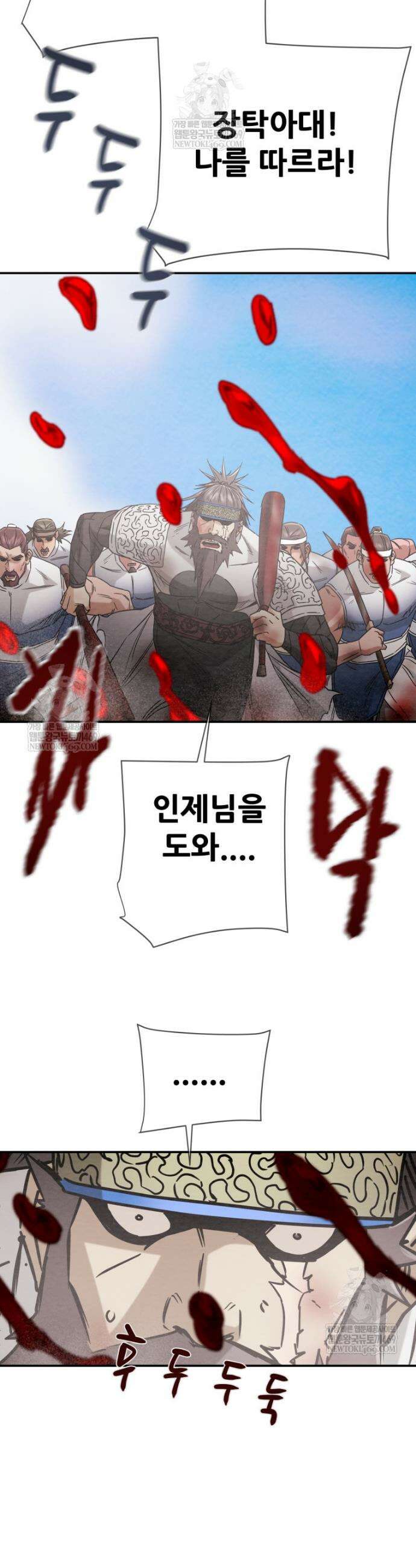 천광명월 256화 17