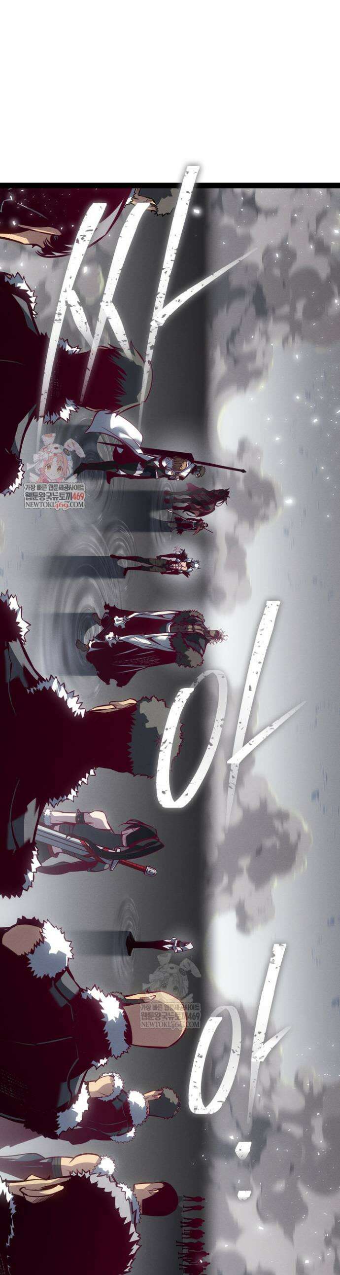 회귀검가의 서자가 사는 법 89화 1