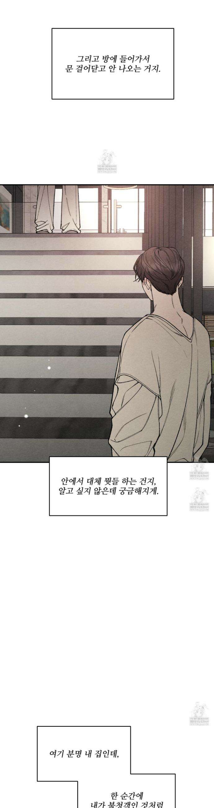 토이 대디(TOY DADDY) 31화 2
