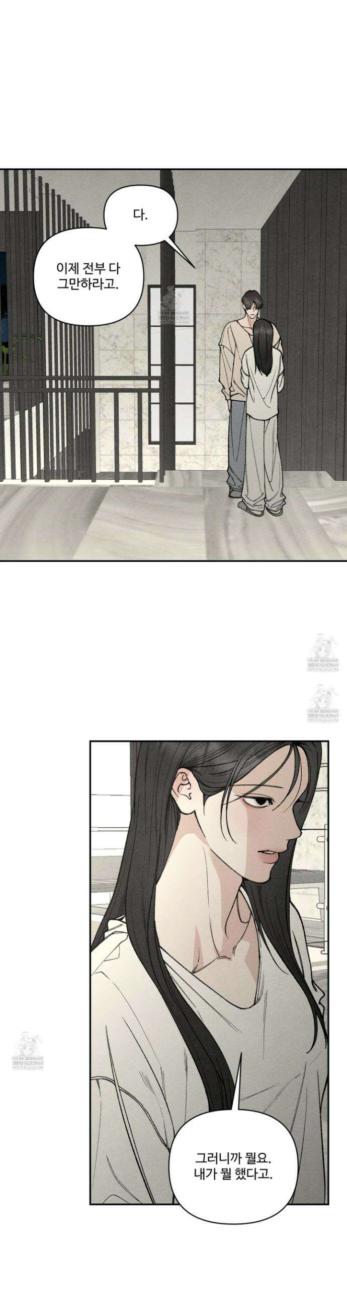 토이 대디(TOY DADDY) 31화 5