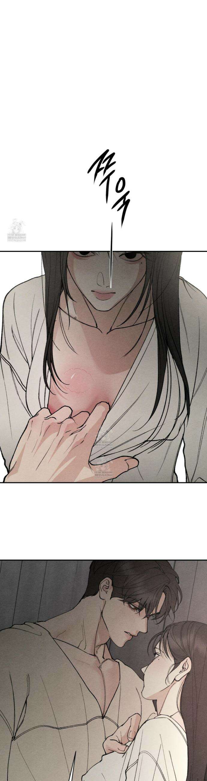 토이 대디(TOY DADDY) 31화 6