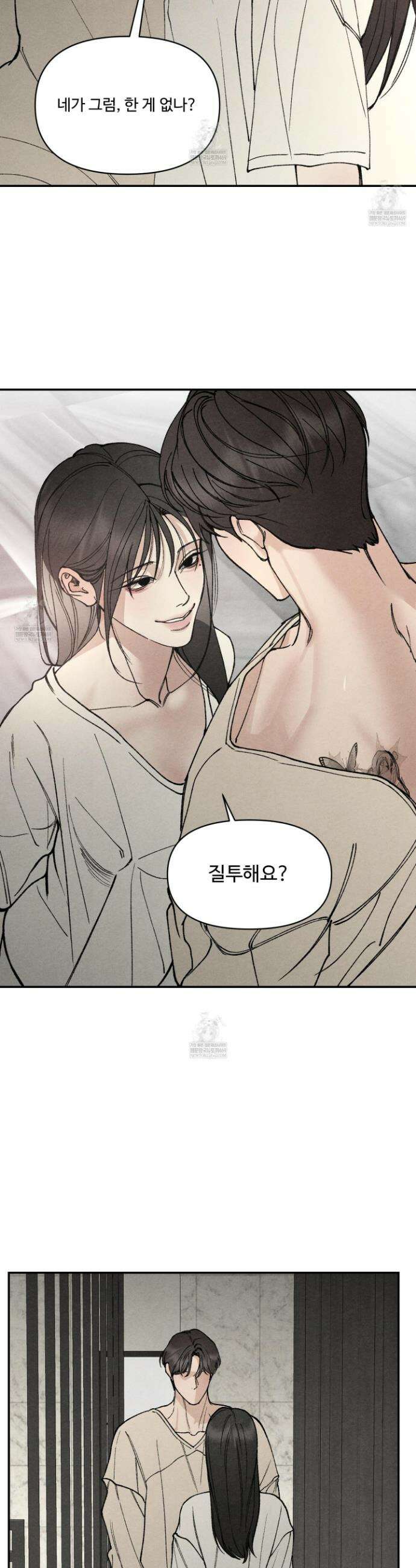 토이 대디(TOY DADDY) 31화 7
