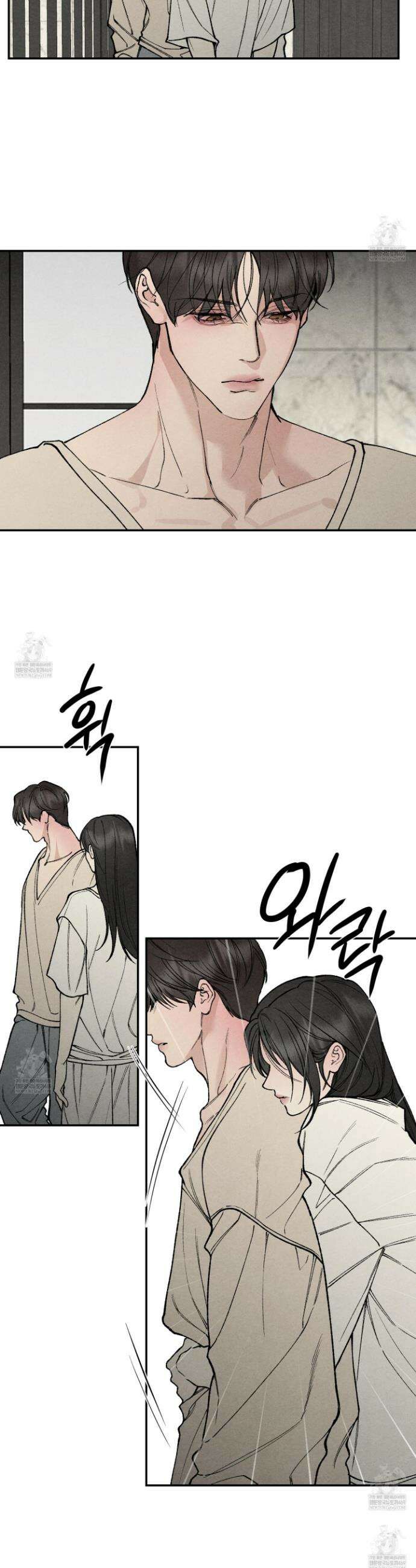 토이 대디(TOY DADDY) 31화 8
