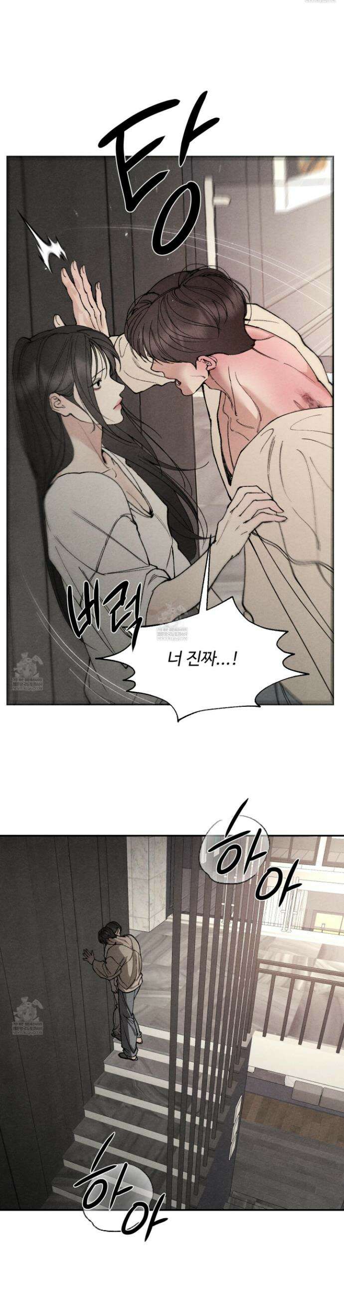 토이 대디(TOY DADDY) 31화 9
