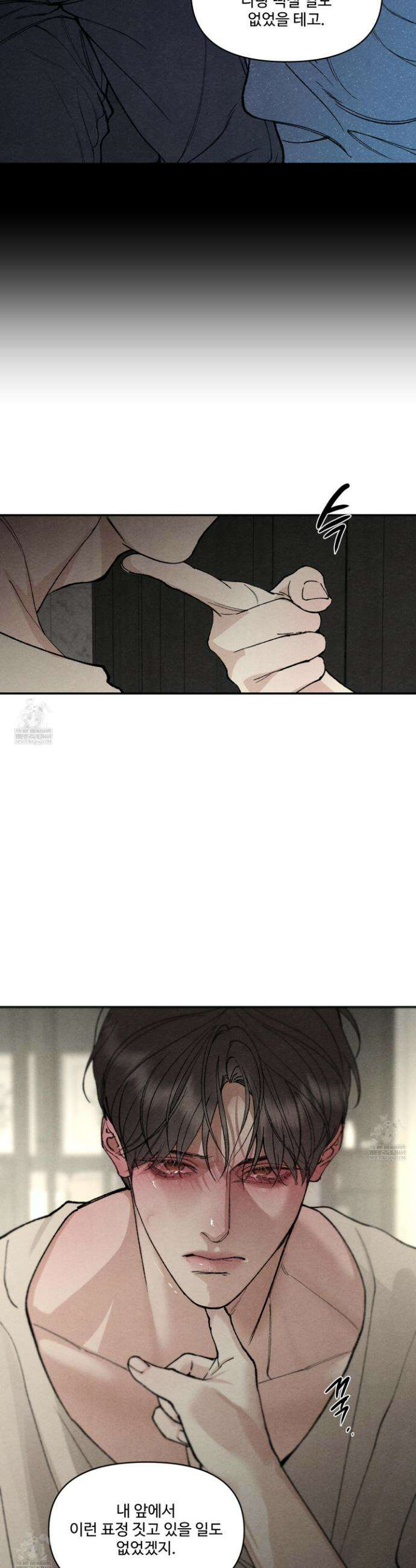 토이 대디(TOY DADDY) 31화 13