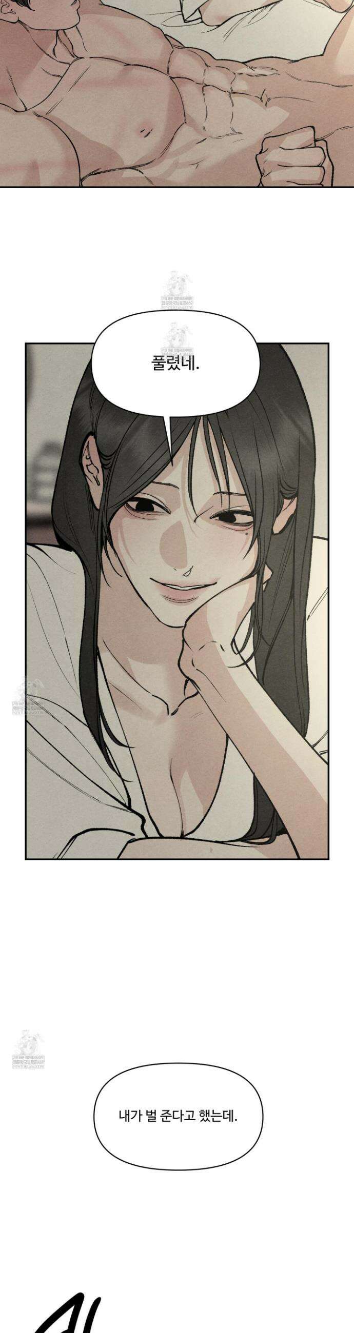토이 대디(TOY DADDY) 31화 22