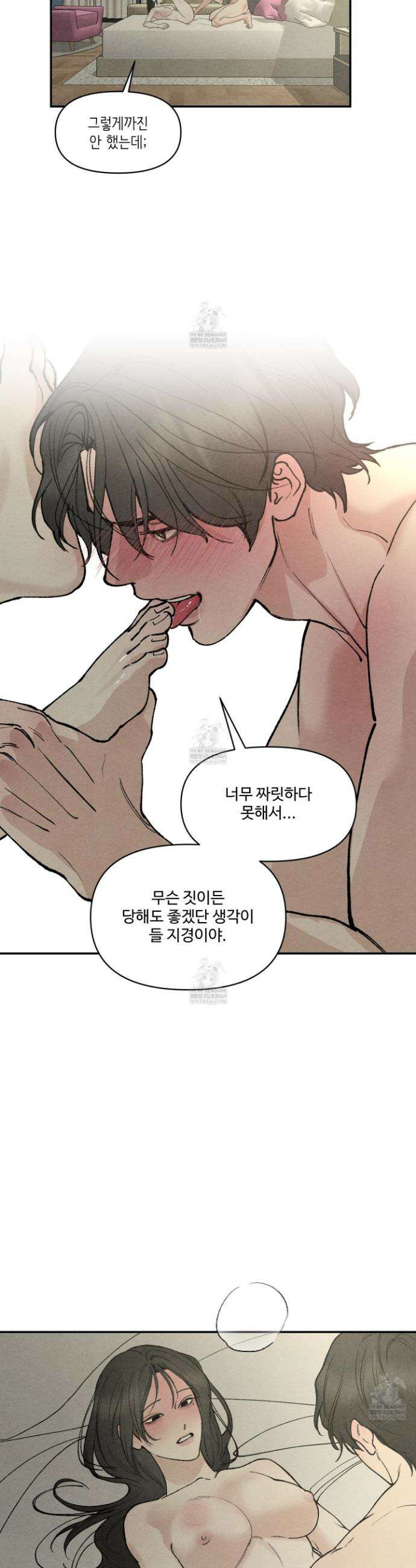 토이 대디(TOY DADDY) 31화 28