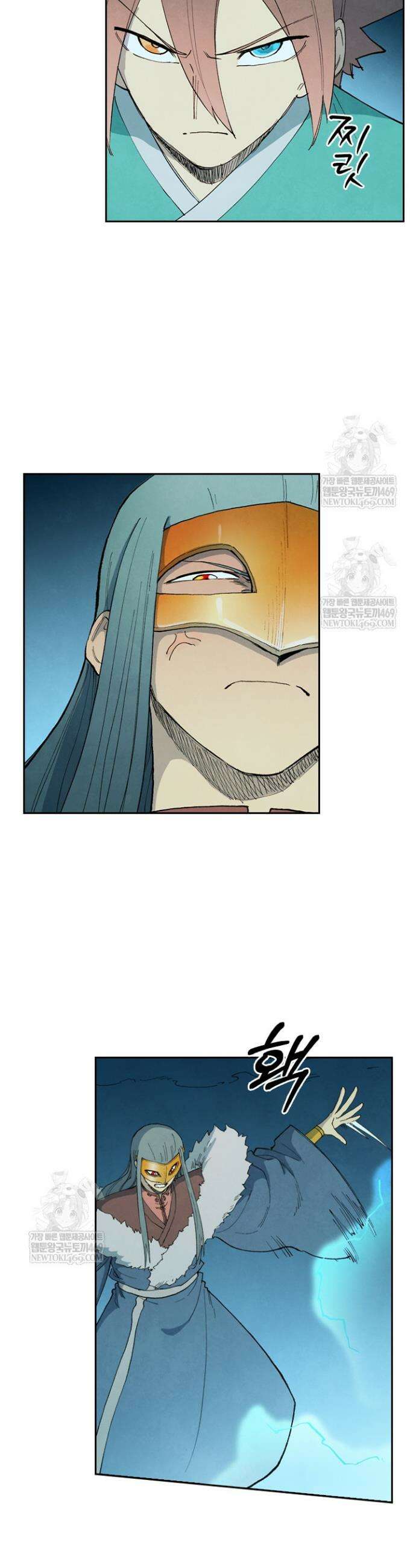 성무신결 927화 12