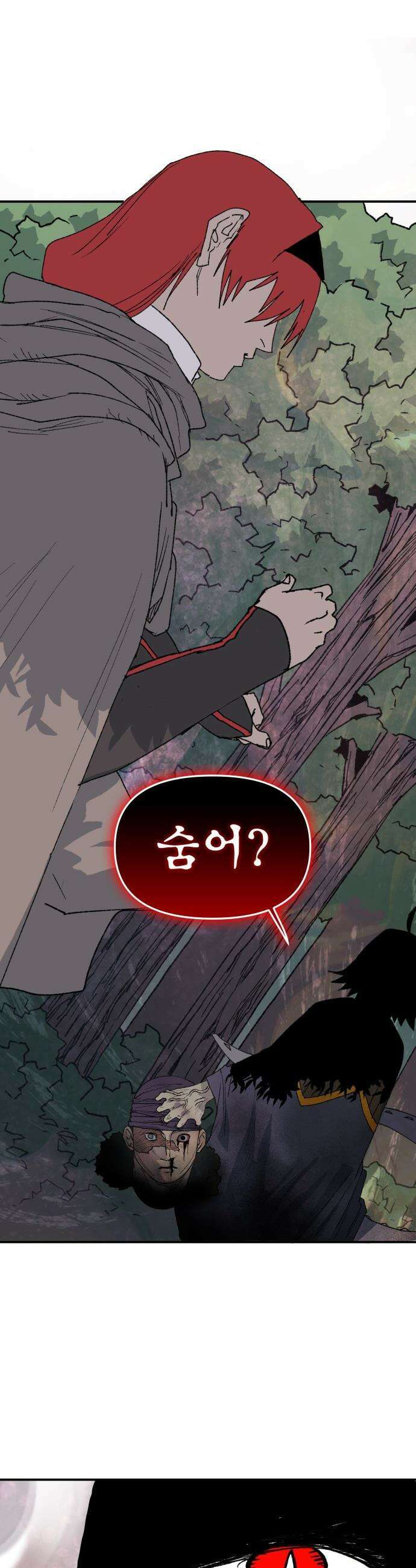 해골전령 이야기 - 27． 개전 54