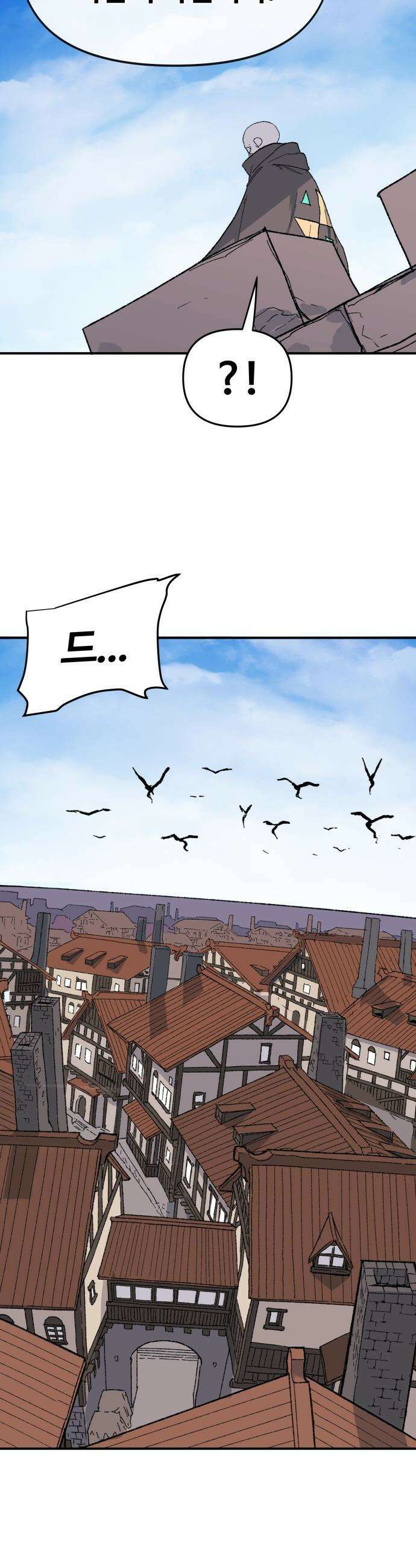 해골전령 이야기 - 27． 개전 56