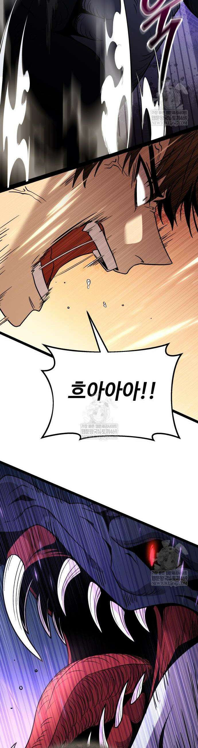 신화급 귀속 아이템을 손에 넣었다 2부 92화 42