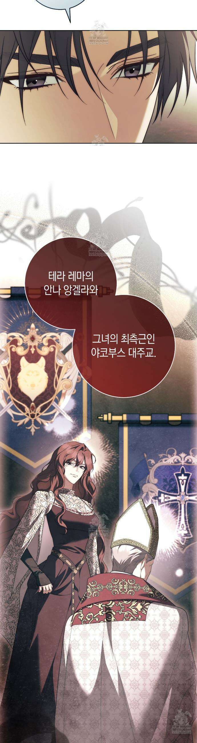 발렌티나의천국완전판 발렌티나의 천국  36화 9