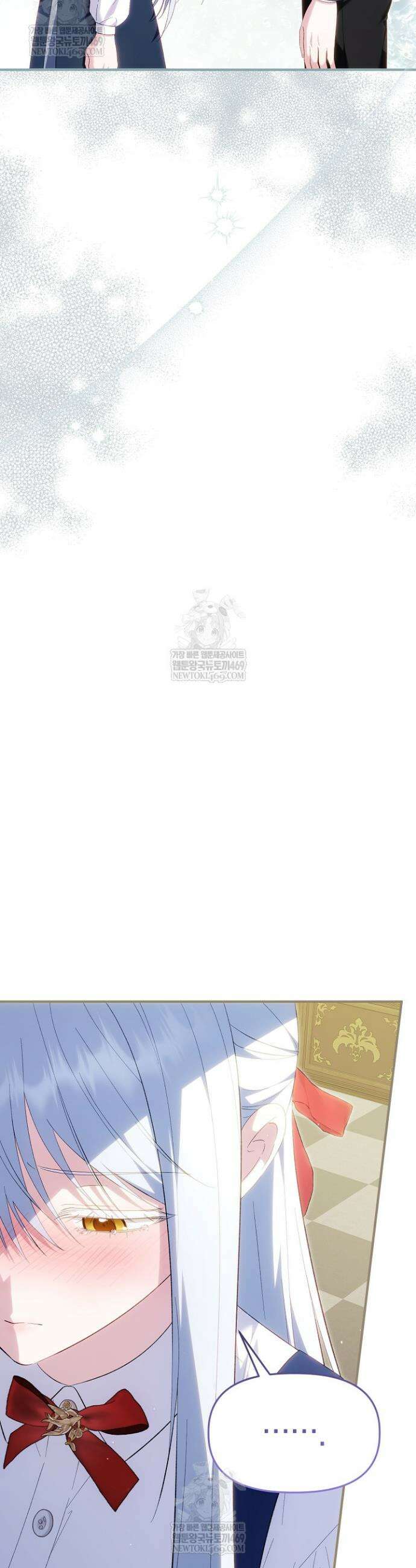 남주 아빠가 파혼을 거부한다 90화(외전3화) 9