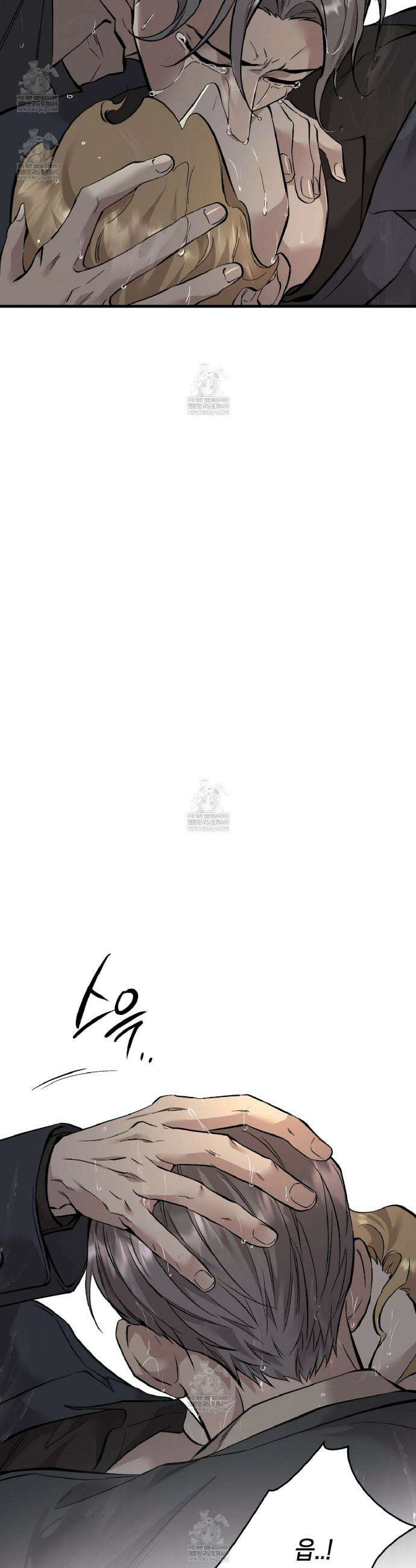 허니베어 93화 7