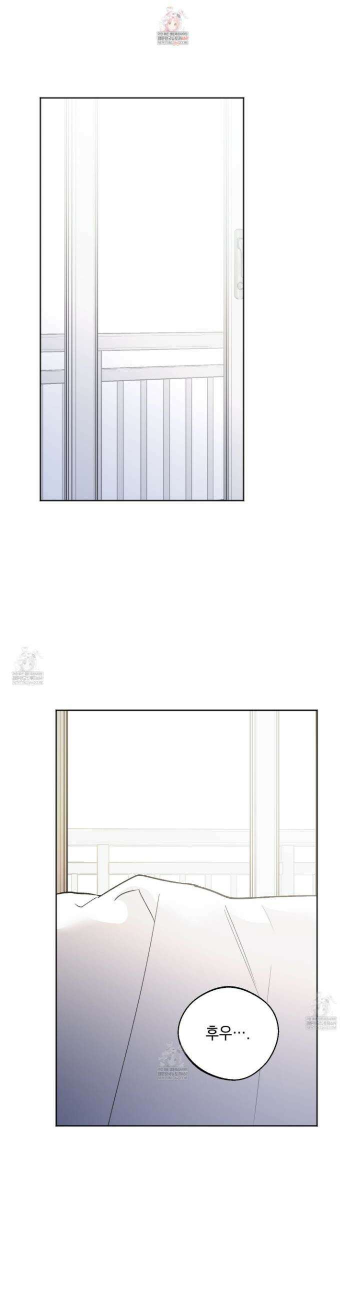 기원의 제 51화 1