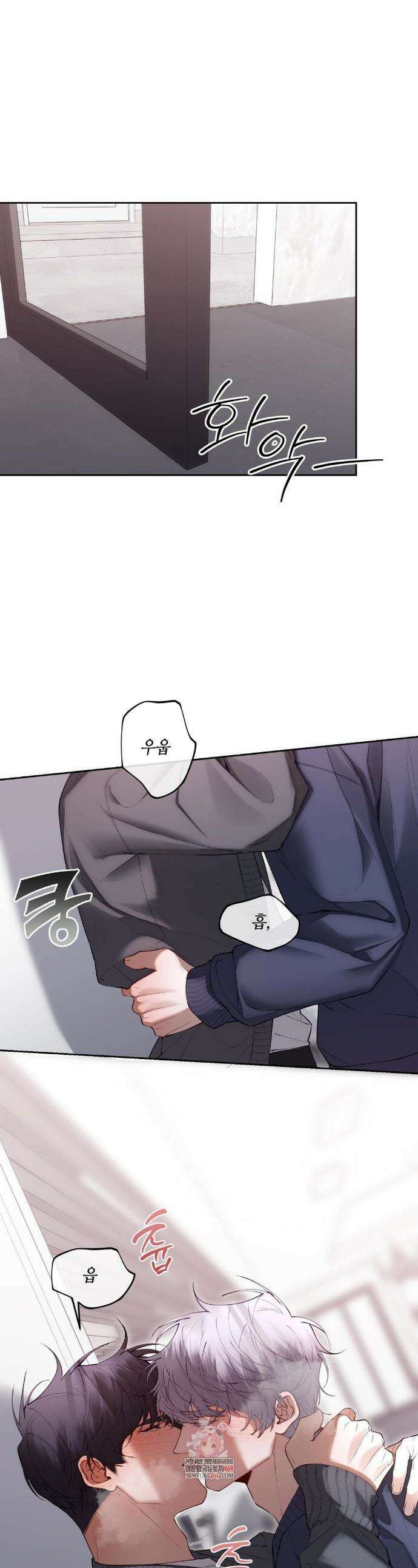 행맨 19화 1