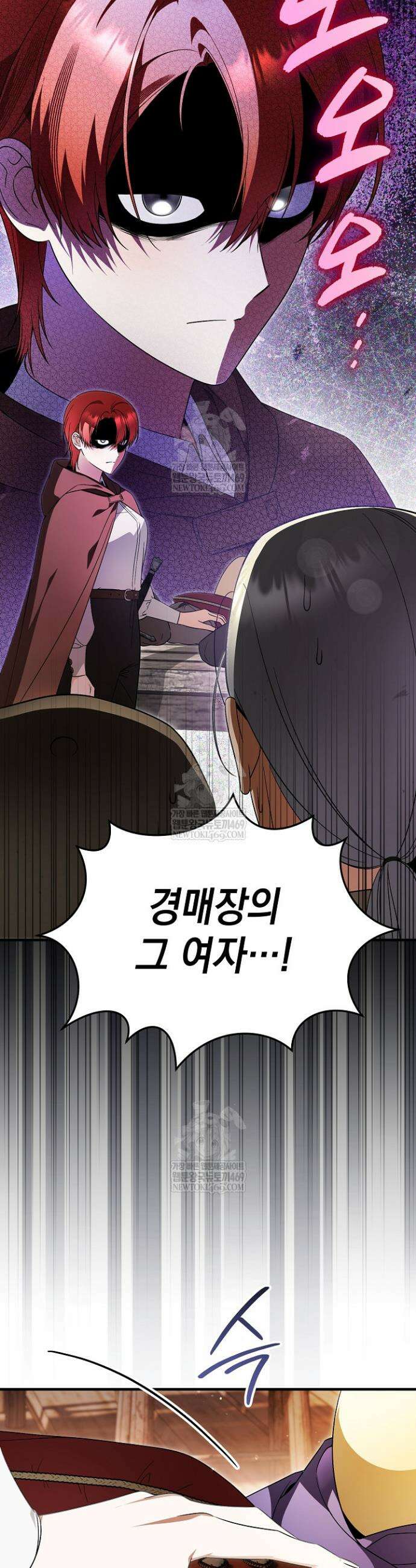 장녀는 꽃길을 걷는다 25화 4