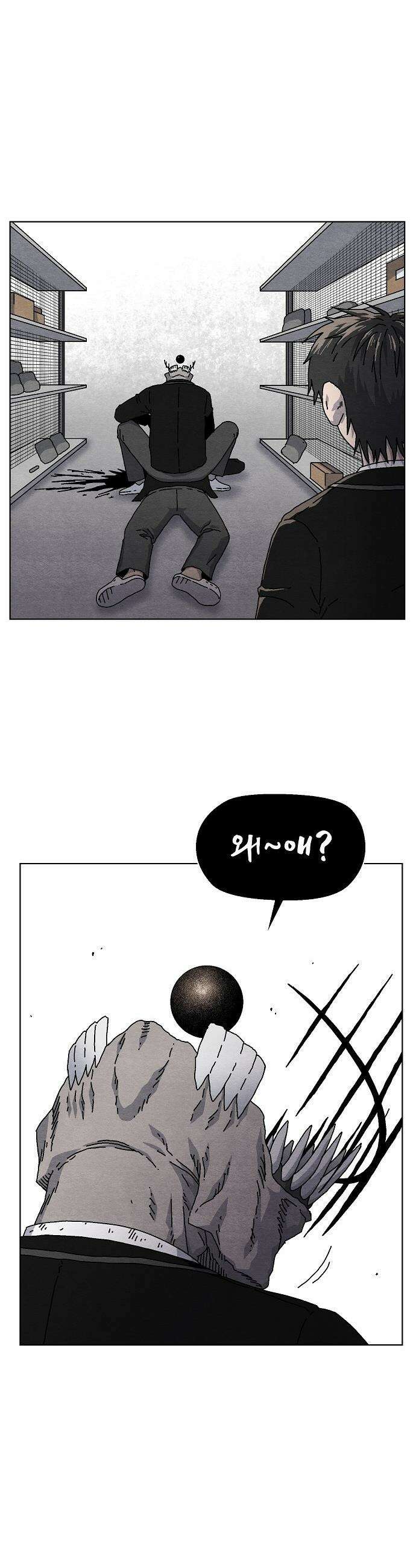 르르르 - 21화 6