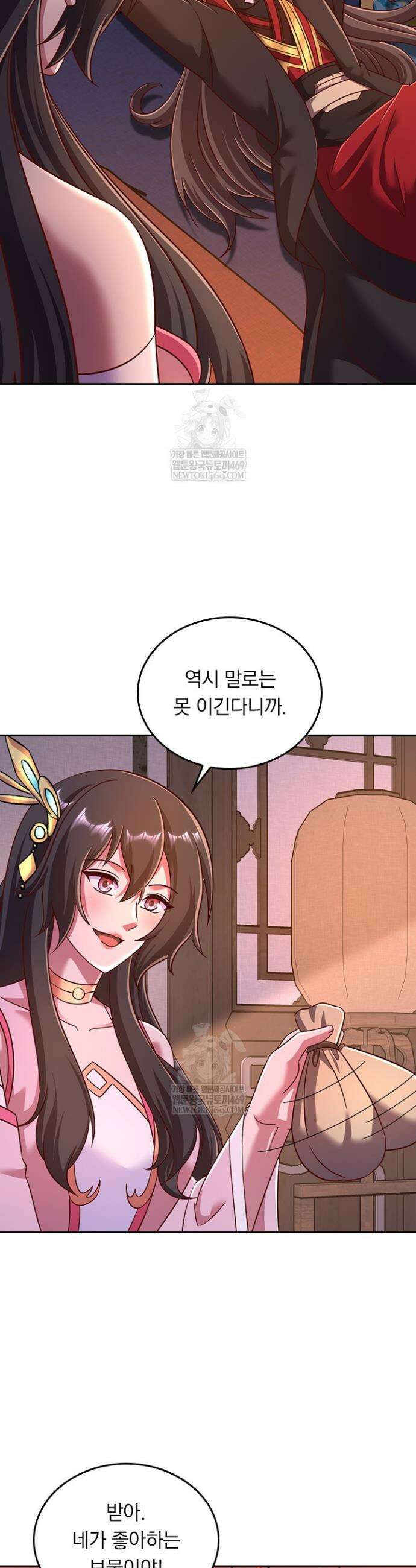 선무제존 596화 4
