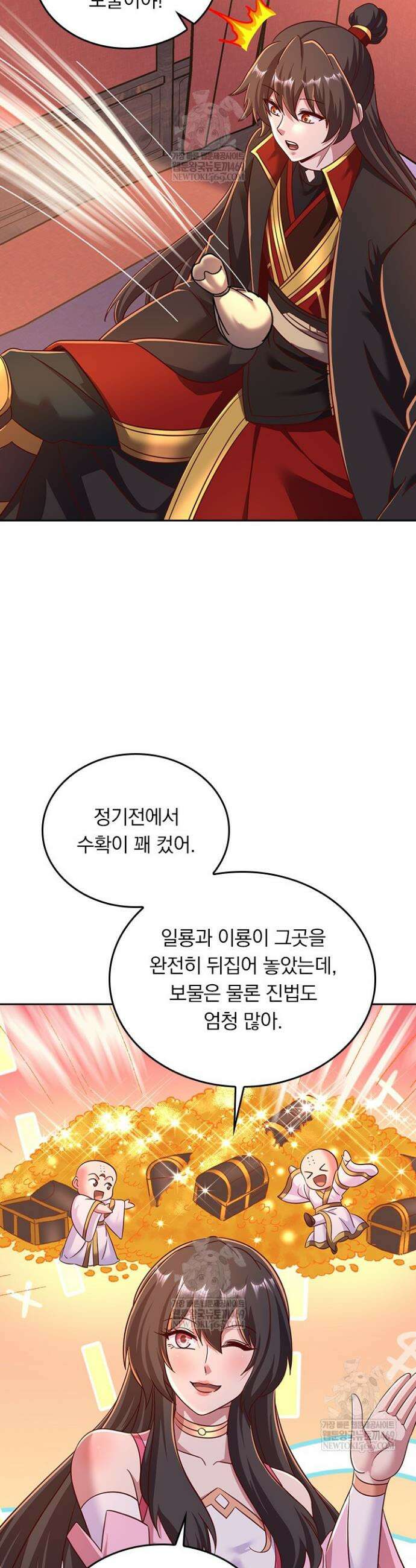 선무제존 596화 5
