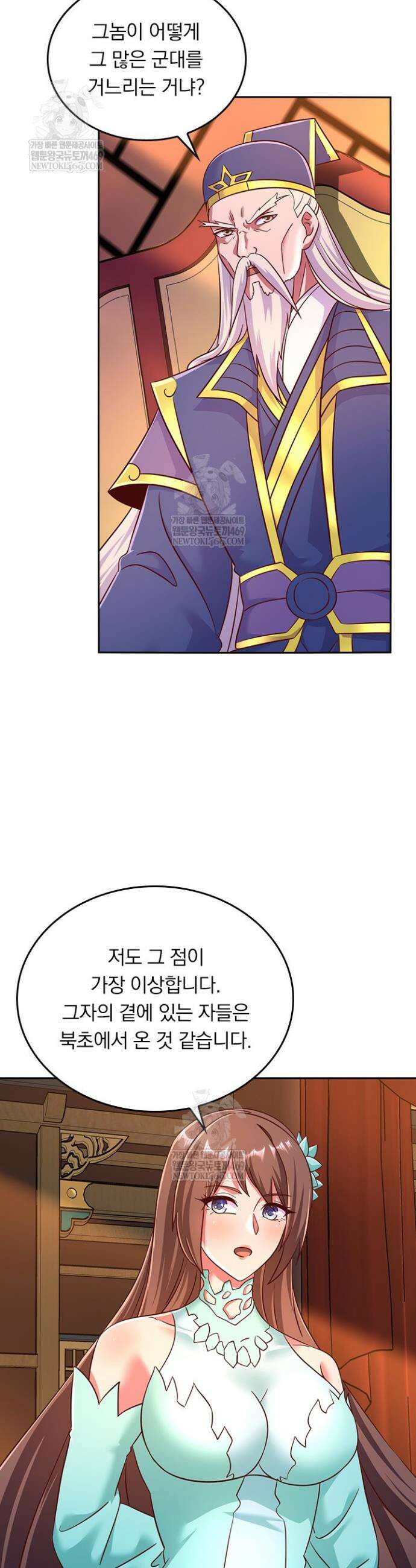 선무제존 596화 11