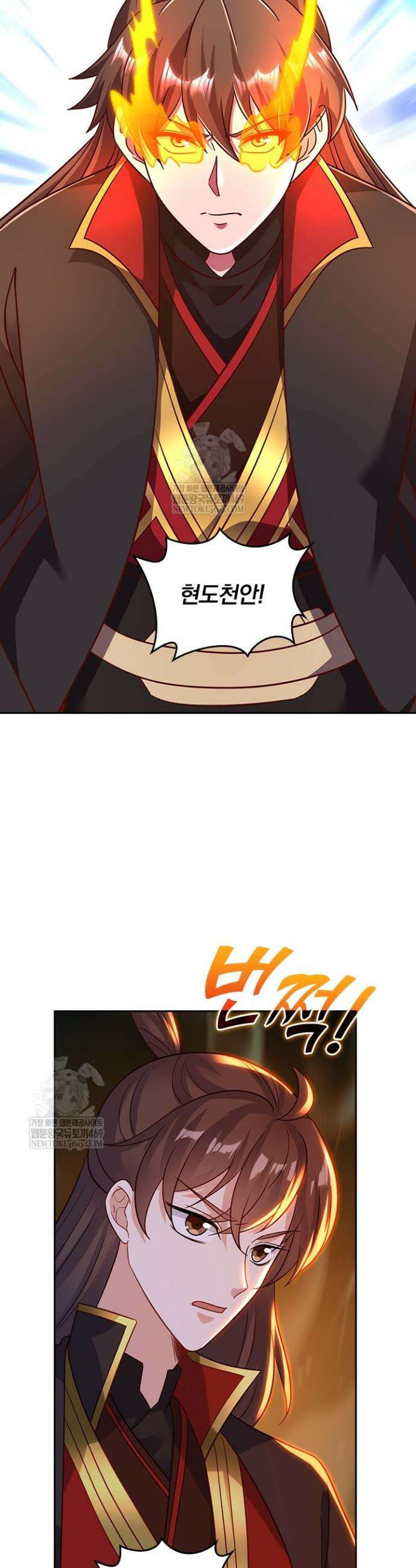 선무제존 596화 23