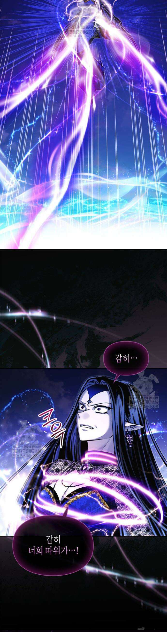 진짜 가주는 나였다 69화 4