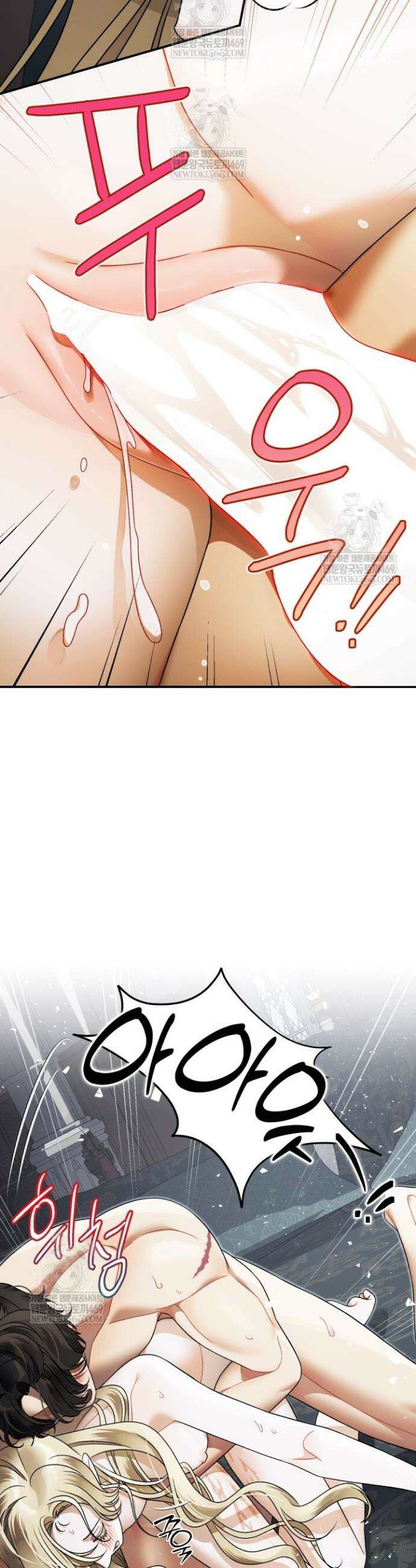 알바르드 저택의 짐승 26화 8