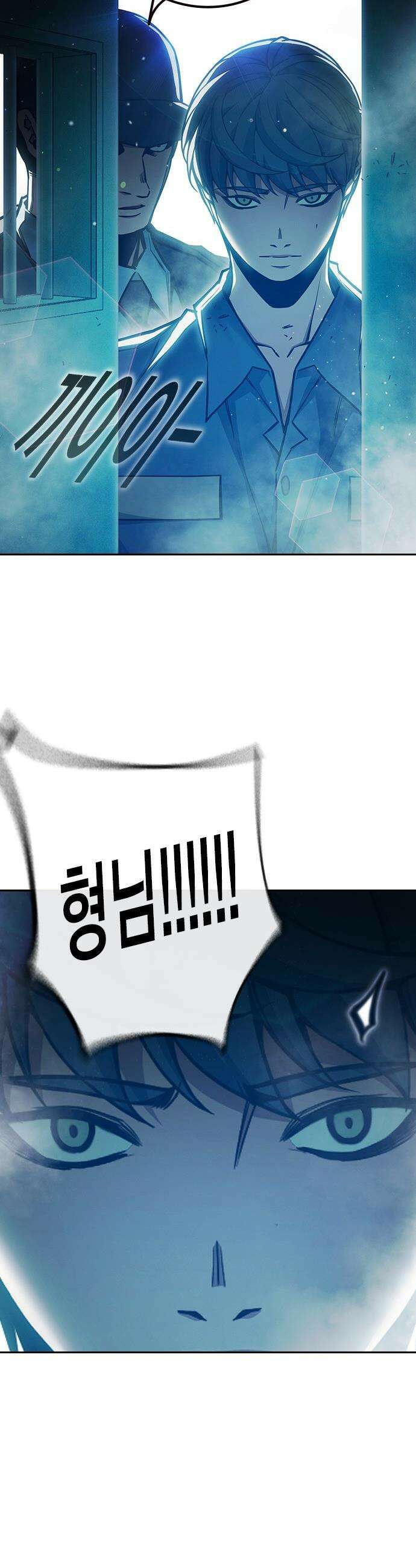 소년교도소 - 90화 12