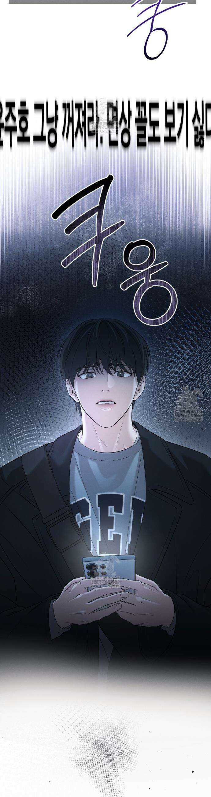 디졸브 : His Last Choice 10화 3