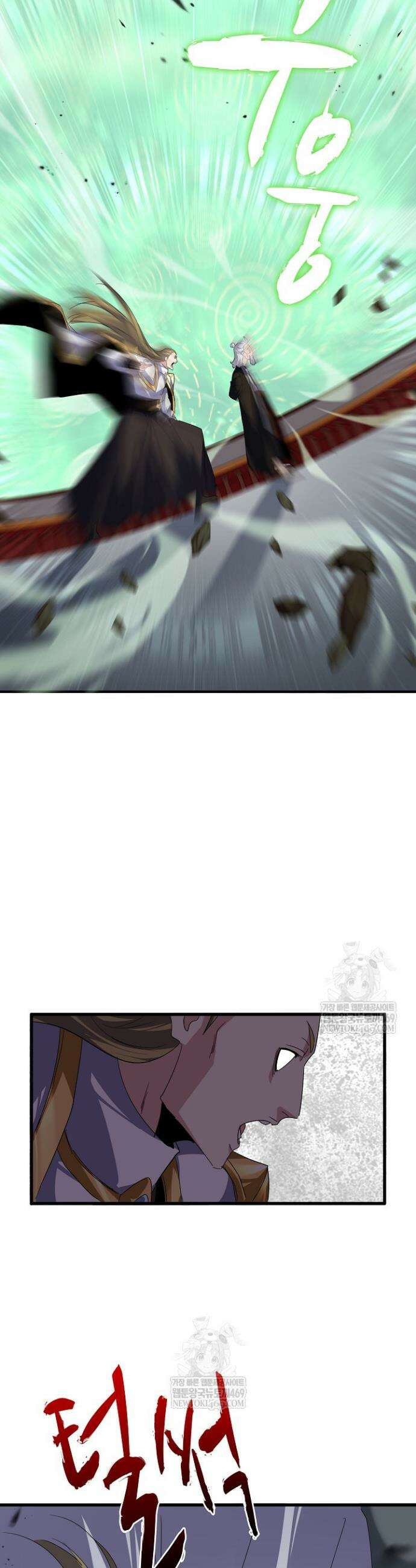 마황의 귀환 619화 40