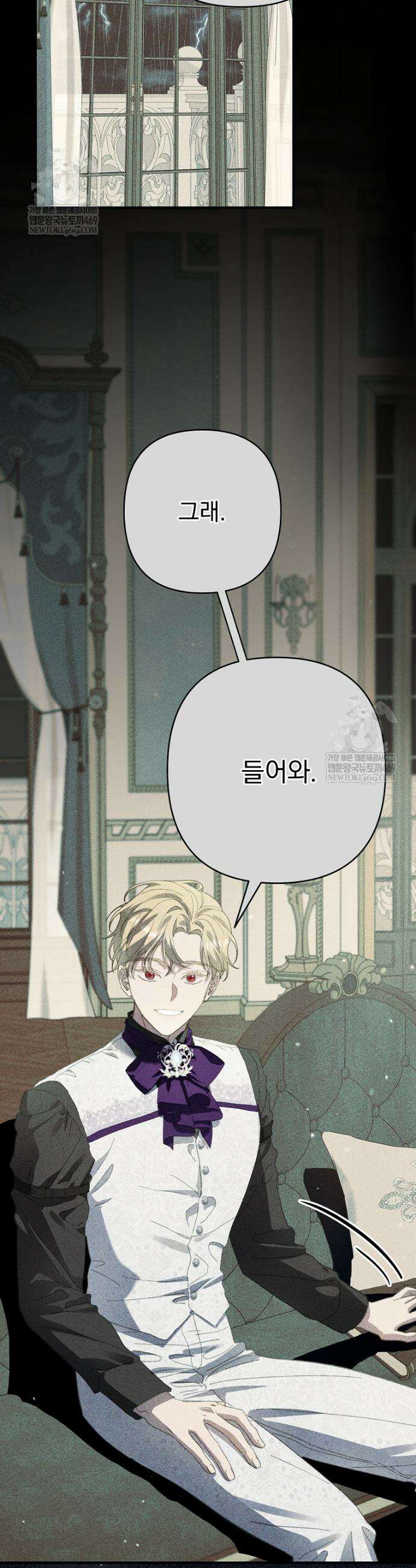 임신한 척했는데 남편이 돌아왔다 15화 10
