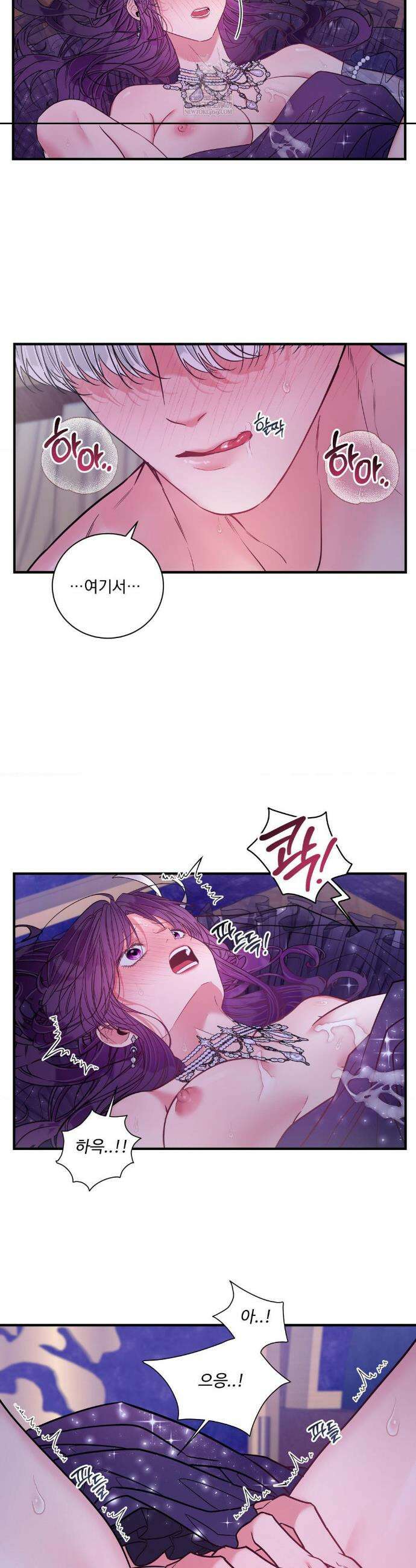 오라버니가 변했다 64화 3