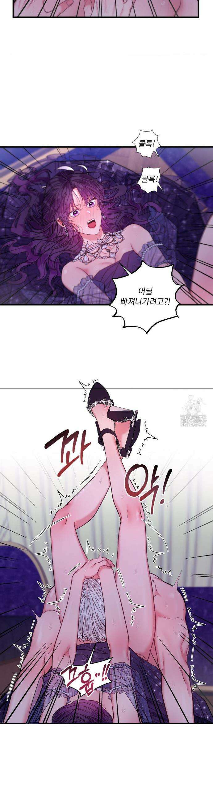 오라버니가 변했다 64화 14