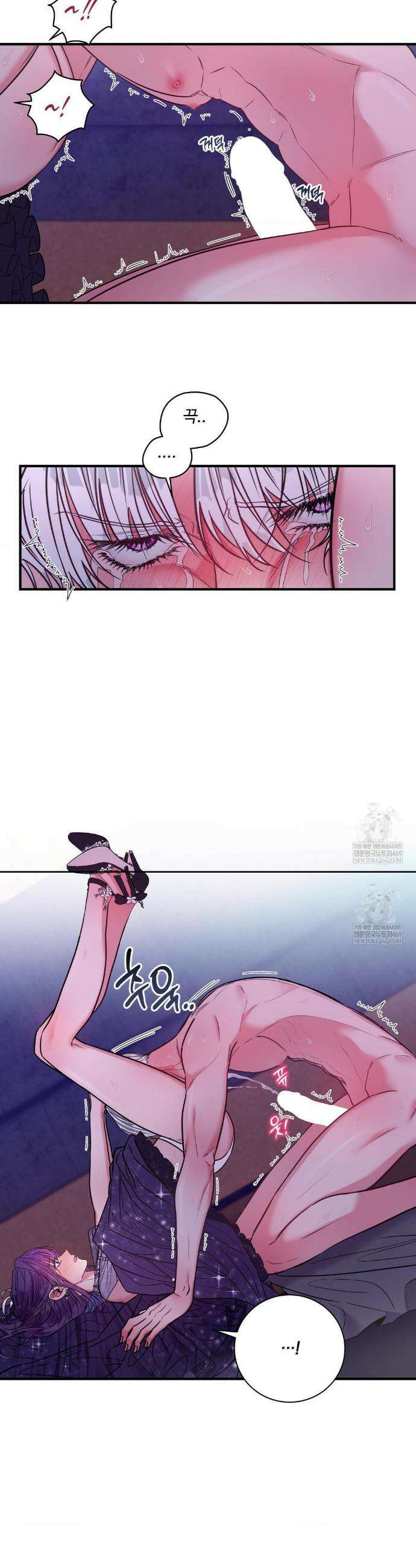 오라버니가 변했다 64화 16