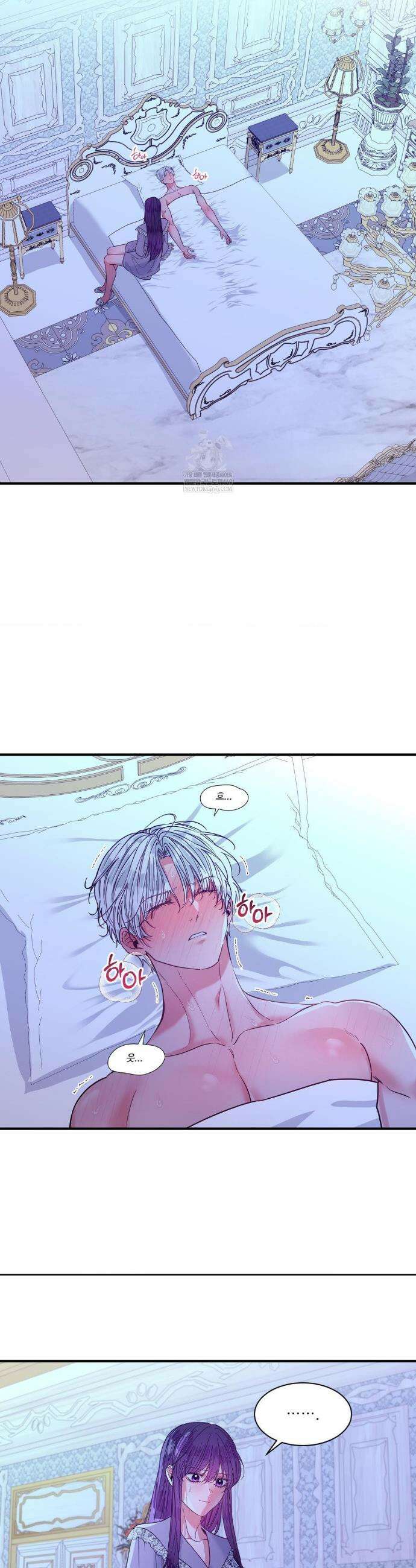 오라버니가 변했다 64화 23