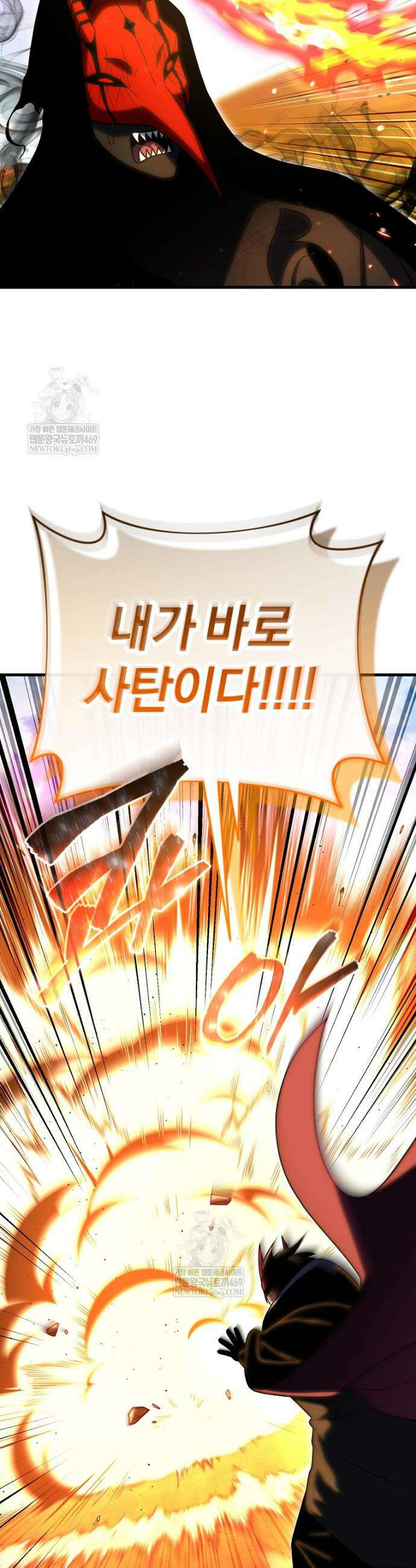 만 년 만에 귀환한 플레이어 151화 10