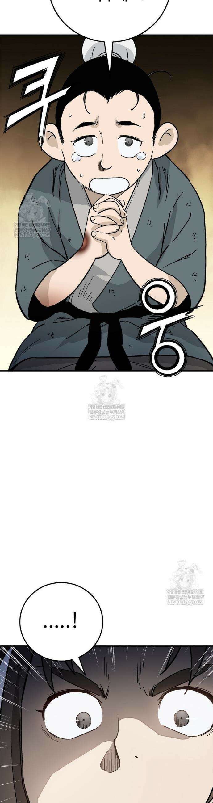 화타가 된 외과의사 197화 8